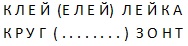 Рис. 1.21