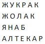 Рис. 1.3.
