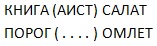 Рис. 1.30.