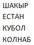 Рис. 1.34.