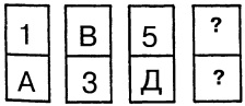 Рис. 1.35.
